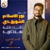 احصاء-ثالثة ثانوي-الباب الاول