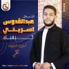 كيمياء-اولى ثانوي-الجزئية الثانية