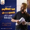 ديزاين (ME301)(فاينل)