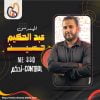 تحكم-ME330 Control(فاينل)