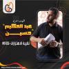 نـظـريـة الاهـتـزازات-ME325(فاينل)