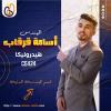 هيدروليكا-CE424 / النصفي