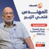 البرمجة بلغة الأسمبلي-CS211/فاينل